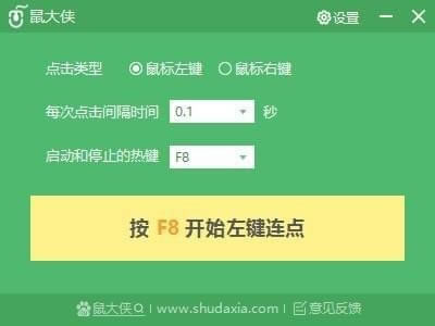 ɫءѰ v2.5.1.6 ٷ汾