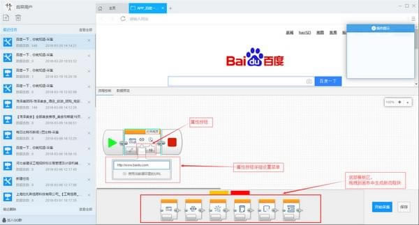 ɼ°ءɼٷ汾 v3.6.1 pc