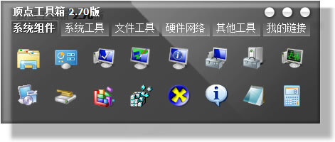 㹤Ѱء㹤ر v3.1 ¹ٷ汾