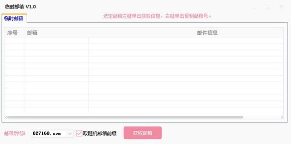 ʱṩءʱٷ汾 v1.0 °
