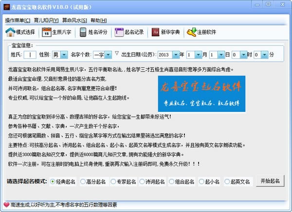 ϲȡءϲȡѰ v18.0 ٷ汾
