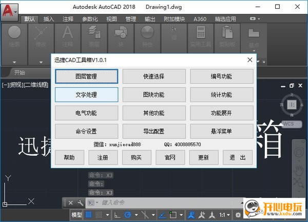 ѸCADѰ桿ѸCAD v1.0.1 ٷ汾