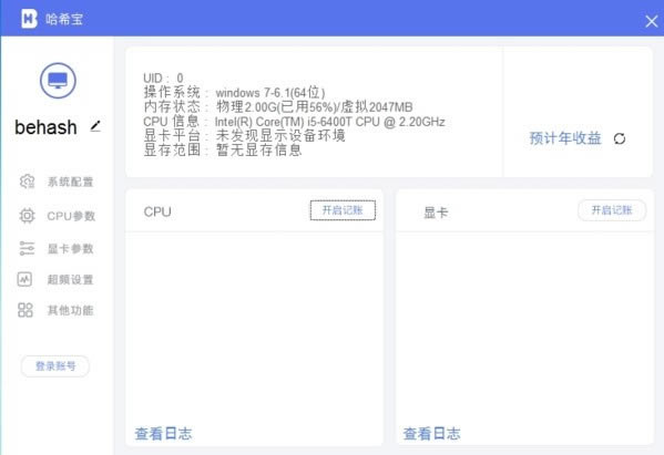 ϣԶءϣٷ汾 v1.98 °