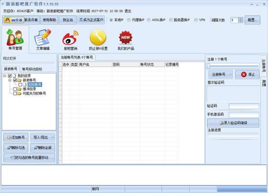 ˹ɰƹṩء˹ɰƹ㹤 v1.7.6 ɫѰ
