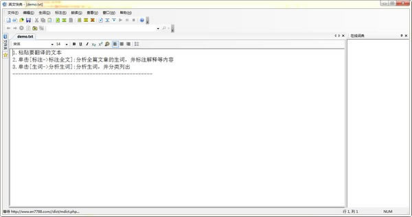 ӢĿpcءӢĿ° v6.7.20 ٷ汾