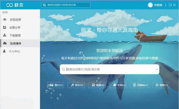 ͻɫءͻѰ v1.2.0 ٷ汾