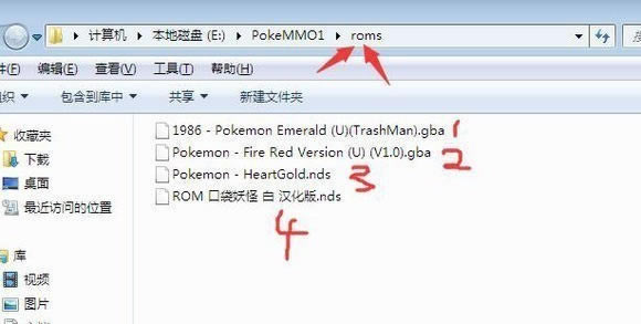 pokemmo romءpokemmo romٶ ()-ĵ