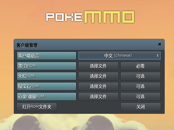 pokemmo romءpokemmo romٶ ()-ĵ