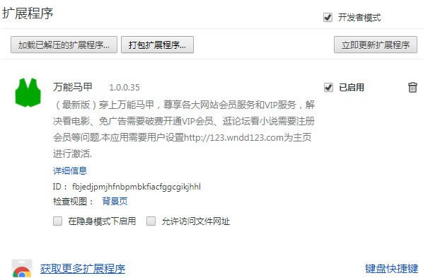 Ѱ桿 v1.0.0.35 ٷ汾
