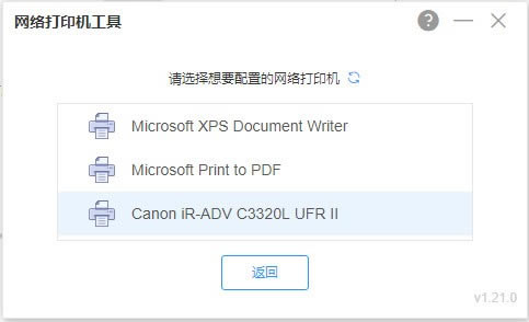 ӡءӡ v1.23 ٷ汾
