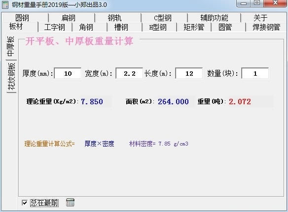 ֲֲرءֲֲѰ v2021 ٷ汾