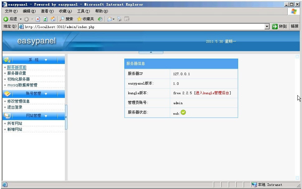 ء v6.3 ٷɫ