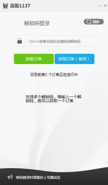 ӪϺѰ桿ӪϺ v1137 ٷ汾