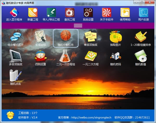 רɫءרѰ v2.4 ٷ汾