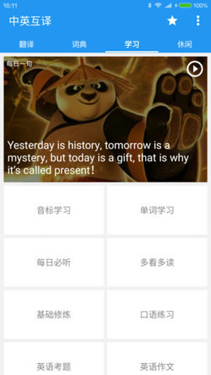 Ӣpc桿Ӣṩ v1.0.7 °