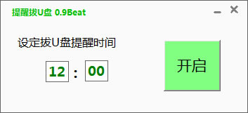 ѰUɫءѰUѰ v0.9 ٷ汾