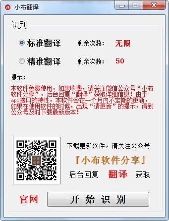 СѰءСɫ v2.5.1 ٷ汾