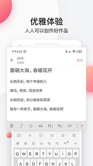 ر桿 v4.24.1 pc