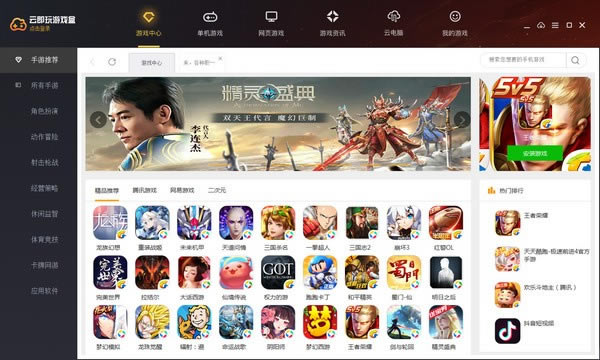 ƼϷ°ءƼϷ v1.0.4.7 ٷ汾