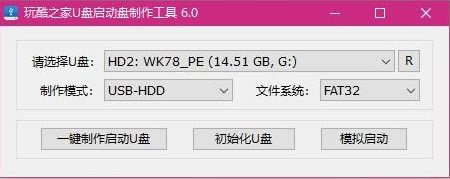 Uء֮U v6.0 ٷ汾