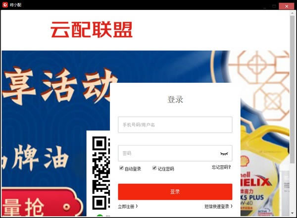 С䡿С v2.0.0 ٷ汾