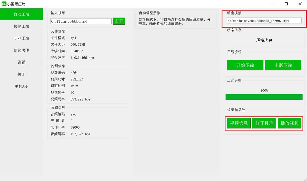 СƵѹرءСƵѹѰ v1.1.3 pc