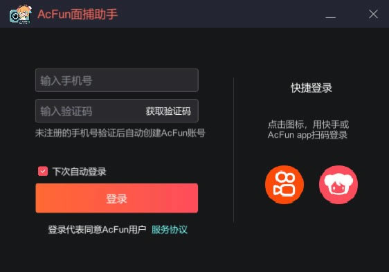 AcFun沶ֵ԰ͼ