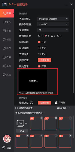 AcFun沶ֵ԰ͼ1