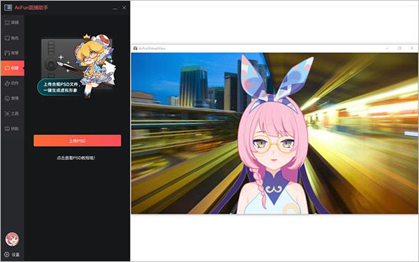 AcFun沶ֵ԰ͼ3