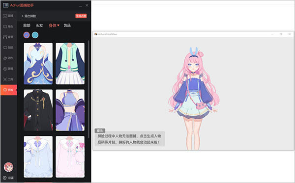 AcFun沶ֵ԰ͼ5