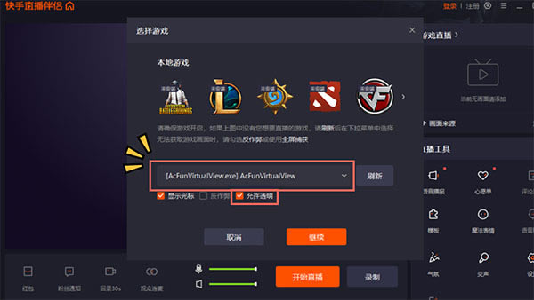 AcFun沶ֵ԰ͼ7
