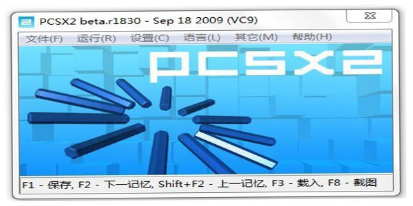 PS2ģرءPS2ģpc v3.3.2 