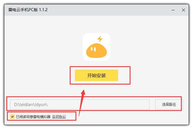׵ֻPCء׵ֻ° v1.7.1 ٷ汾