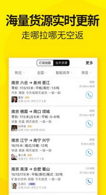 ˾ءpc v6.93.3 ٷ汾
