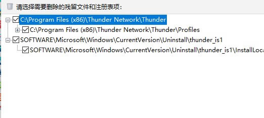 geek uninstallerѰ桿geek uninstallerжṩ v1.4.7.142 ٷѰ