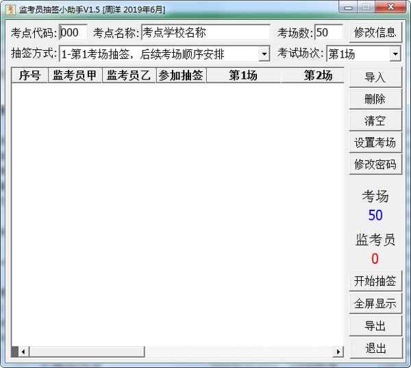 ࿼ԱǩСء࿼ԱǩС v1.5 Ѱ