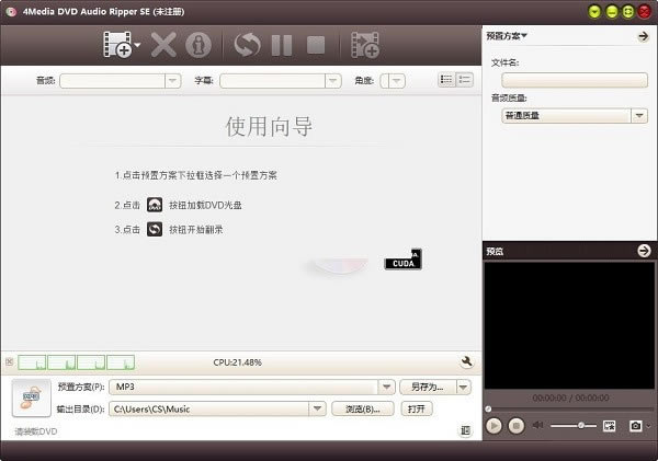 4Media DVD Audio Ripperء4Media DVD Audio Ripper(DVDƵ¼) v7.8.6 ٷ汾