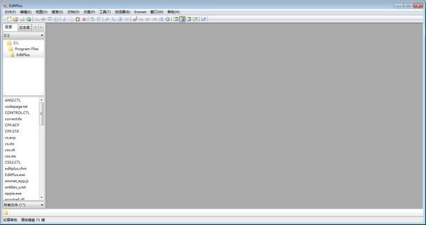 EditPluspcءEditPlusر v5.3.0.3370 Ѱ
