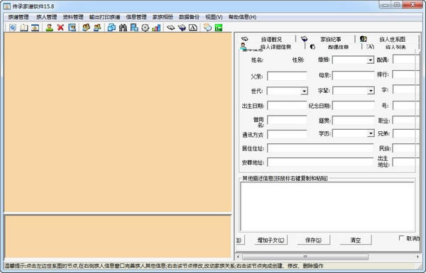 мٷɫءмر v20.08 ٷ汾
