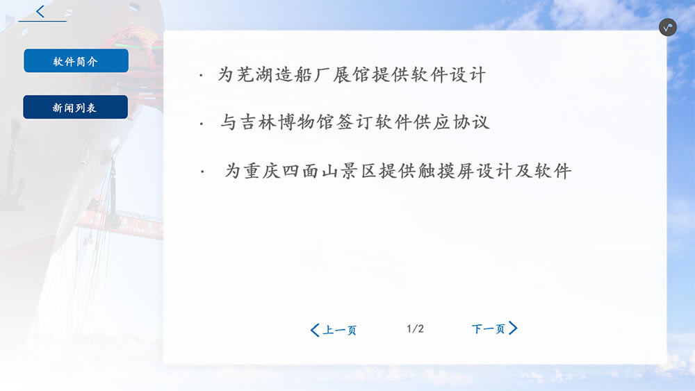 ء° v1.9.1 ٷ汾