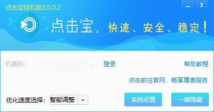 һ桿ر v2.0.0.3 һ