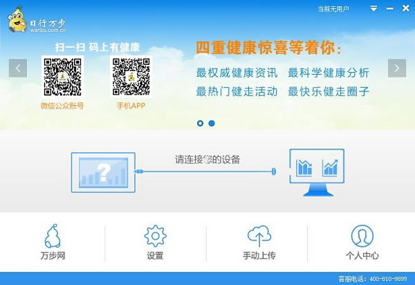 ͻṩءpc v6.4.6 °