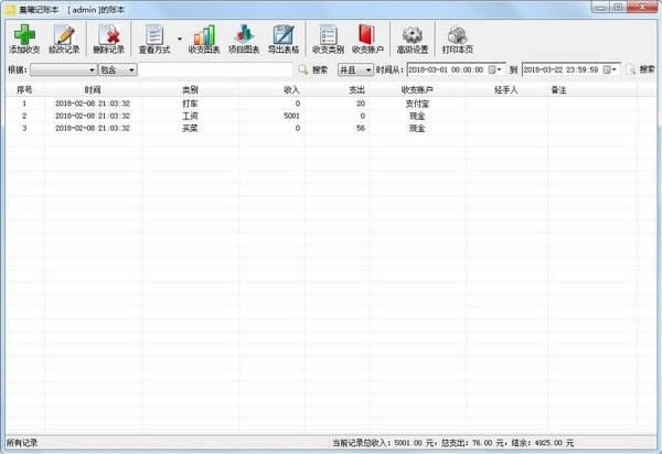 ؼ˱ɫءؼ˱ע v8.0 ر