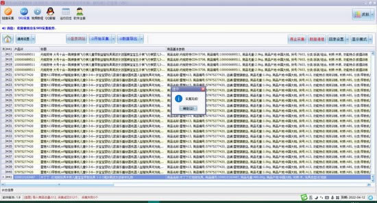 ƷSKUɼƷSKUɼṩ v1.9 ٷ汾