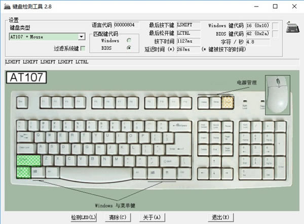 KeyboardTestرءKeyboardTestİ v2021 ɫѰ