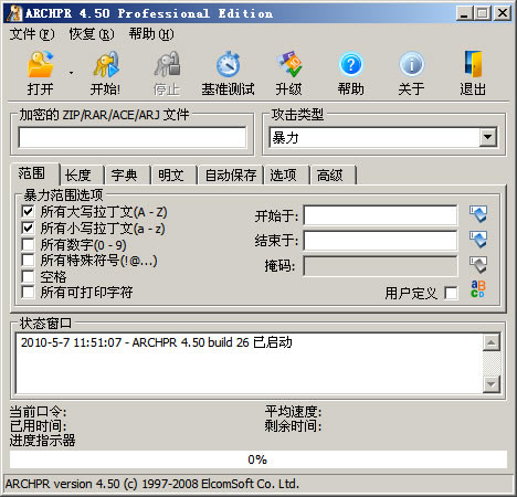 Advanced RAR Password RecoveryءAdvanced RAR Password Recoveryر v2021 Ѱ
