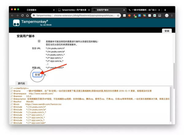 TampermonkeyͺءTampermonkeyٶƽű v4.9.0 Ѱ-ĵ