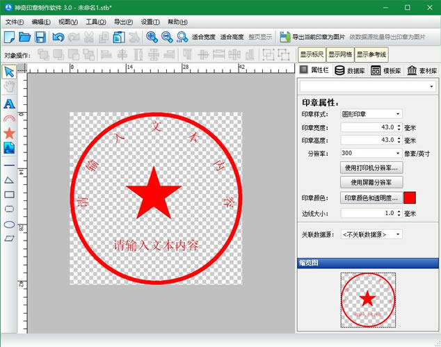 ӡѰءӡ v4.0.0.234 ɫѰ