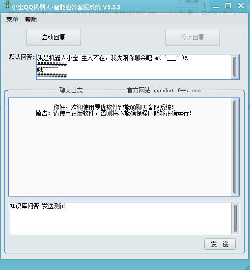 СءСر v5.2.5 °