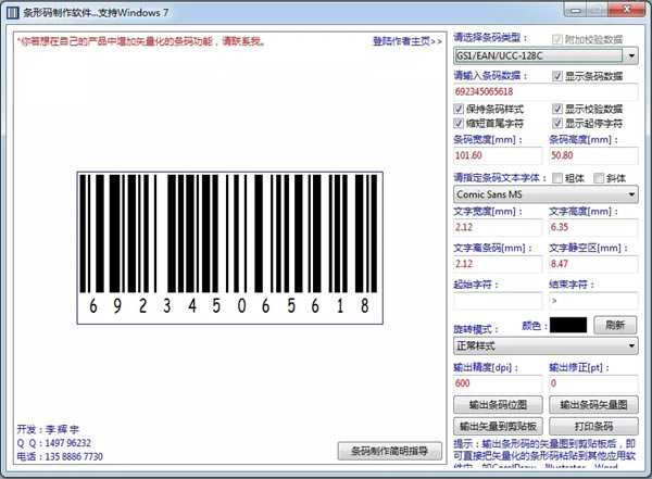 ṩءpc v2.1.0 ٷѰ